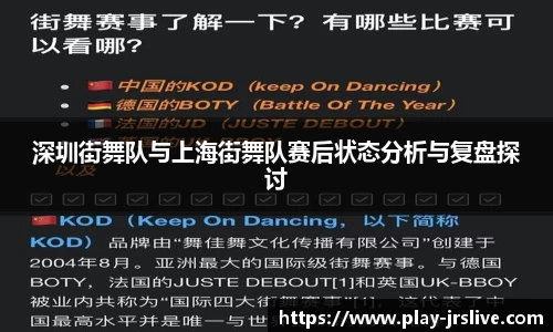 jrs直播体育平台