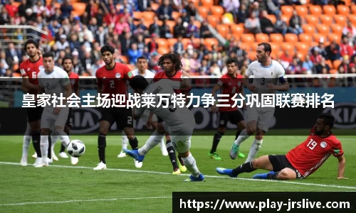 jrs直播体育平台