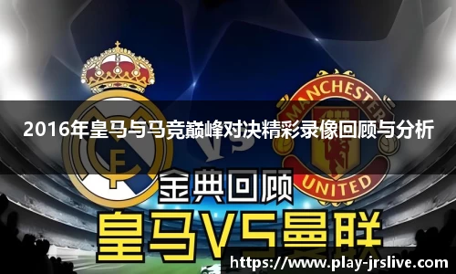 jrs直播体育平台