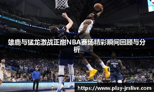 jrs直播体育官方网站